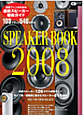 Speaker Book 2008